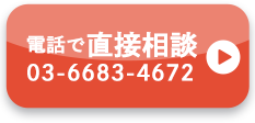 TEL